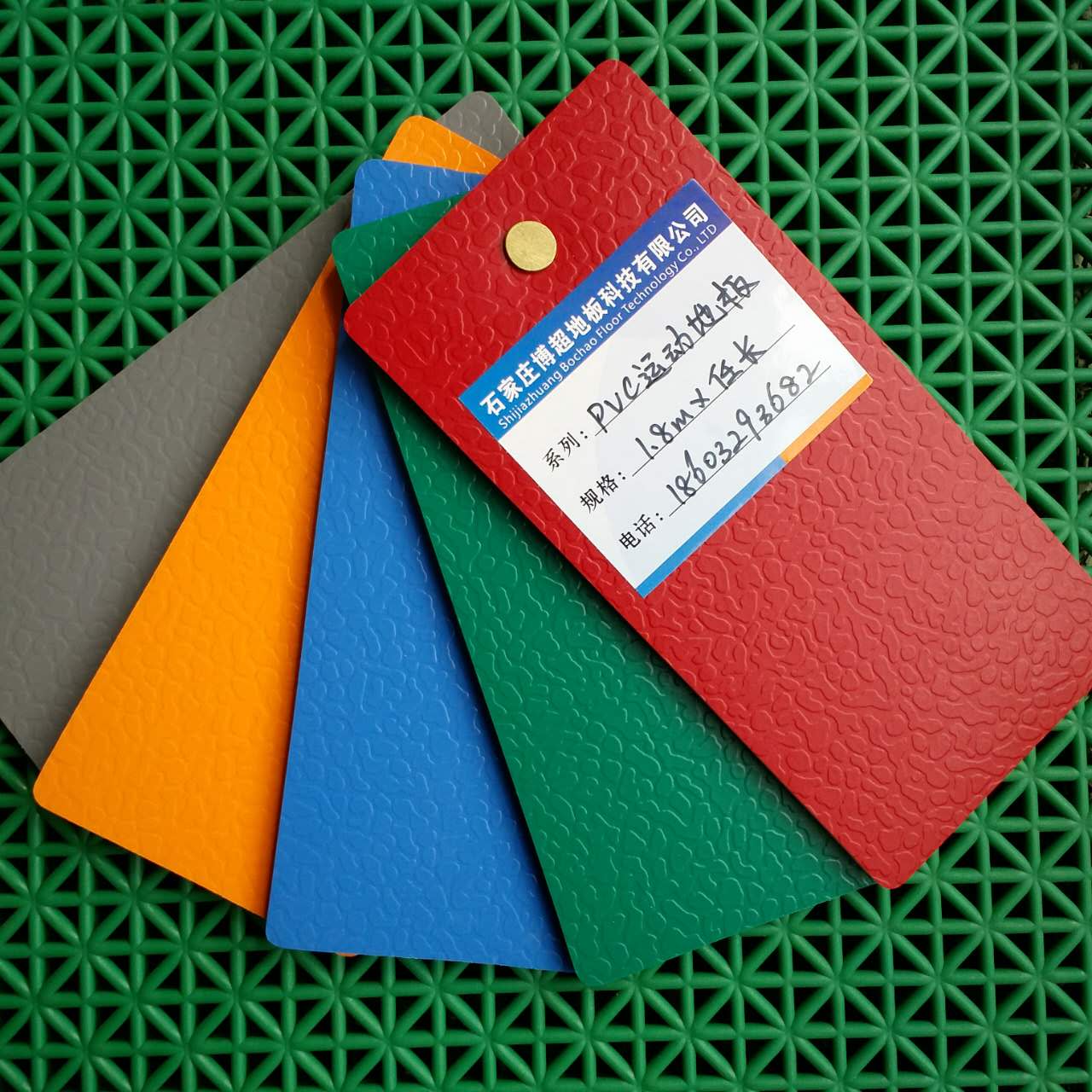 寶石紋pvc運(yùn)動地板 寶石紋pvc運(yùn)動地板