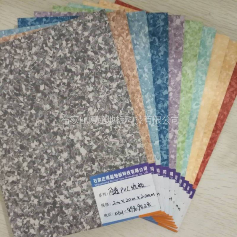 同質(zhì)透心塑膠地板廠家批發(fā) 同質(zhì)透心塑膠地板廠家批發(fā)