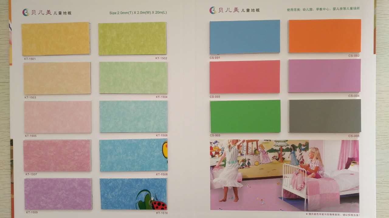 電商時代，pvc塑膠地板企業(yè)如何贏得市場優(yōu)勢?