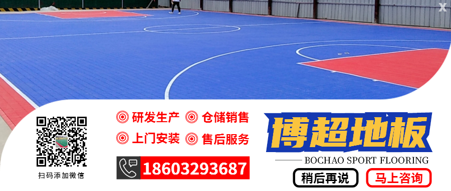 懸浮地板多姿多彩可鋪設(shè)場地場景眾多 懸浮地板多姿多彩可鋪設(shè)場地場景眾多